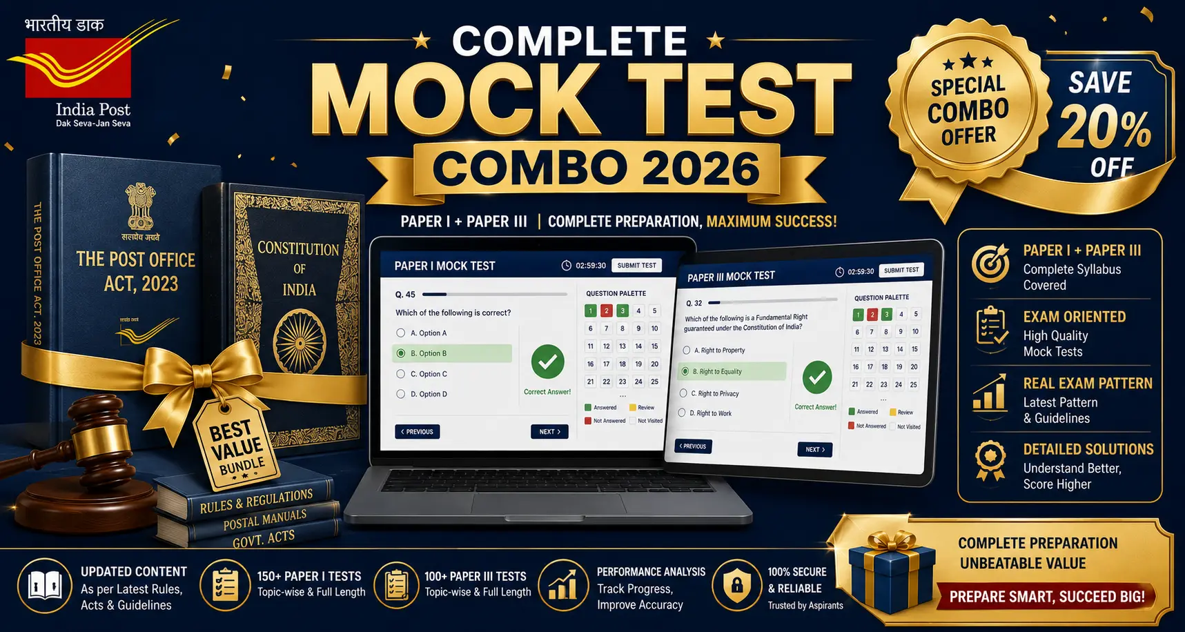 IPO Complete Mock Test Combo 2026 – Paper I + Paper III (20 Full Tests)