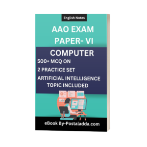 Computer Skills for the AAO Exam 2024