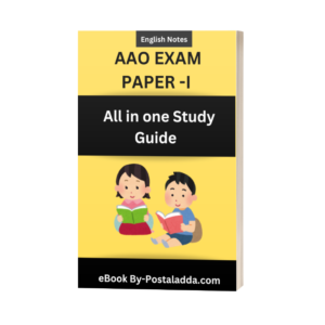 AAP EXAM PAPER I