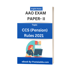 CCS PENSION RULES 2021