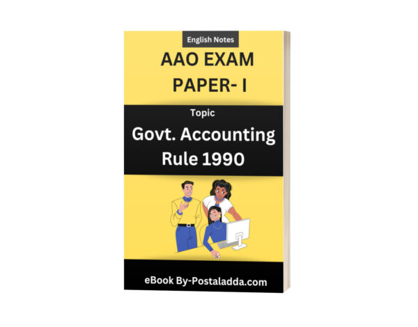 Government Accounting Rules 1990