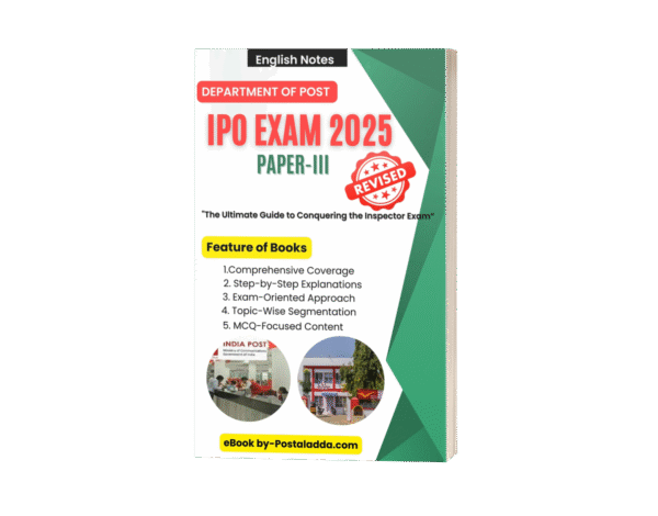 IPO EXAM PAPER 03