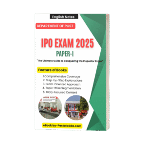 IPO EXAM PAPER 01 EBOOK