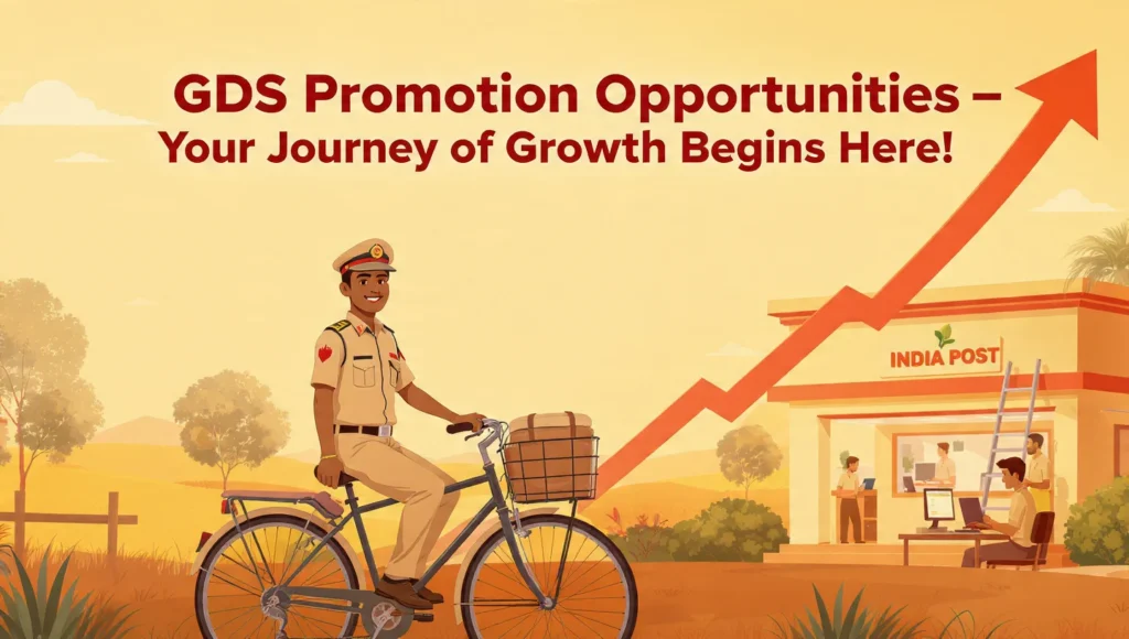 GDS Promotion: Rules, Structure & Process