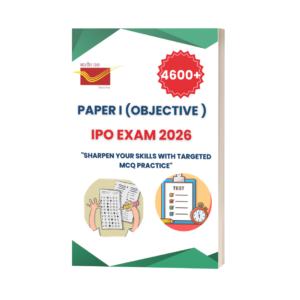 IPO EXAM 2026 PAPER 01 OBJECTIVE